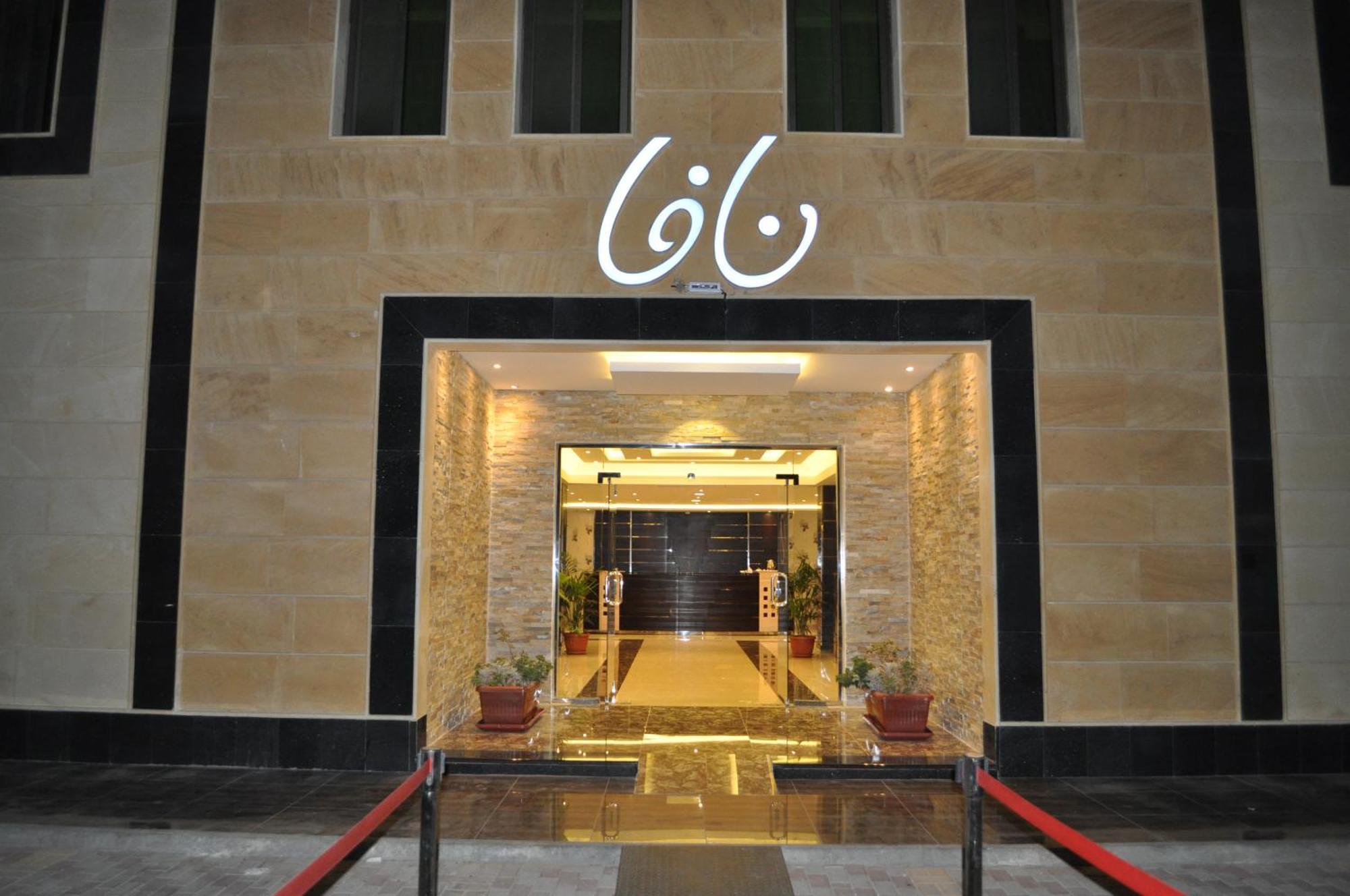 Nafa Serviced Apartments نافا للشقق المخدومة الدمام Exteriör bild
